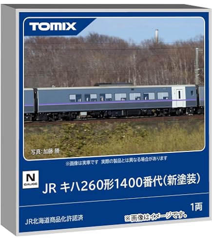 Amazon | カトー(KATO) Nゲージ 789系1000番台「カムイ・すずらん」 5